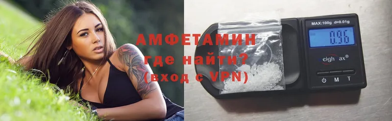 Amphetamine 98%  даркнет сайт  Мурманск 