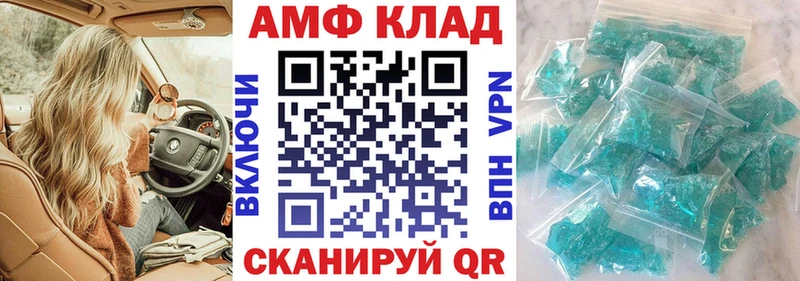 мега tor  Мурманск  мориарти Telegram  дарнет шоп  Амфетамин 98% 
