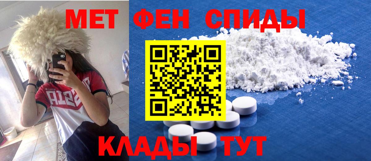 АМФ 97% Мурманск