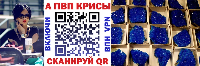 закладки  Мурманск  Альфа ПВП СК КРИС 