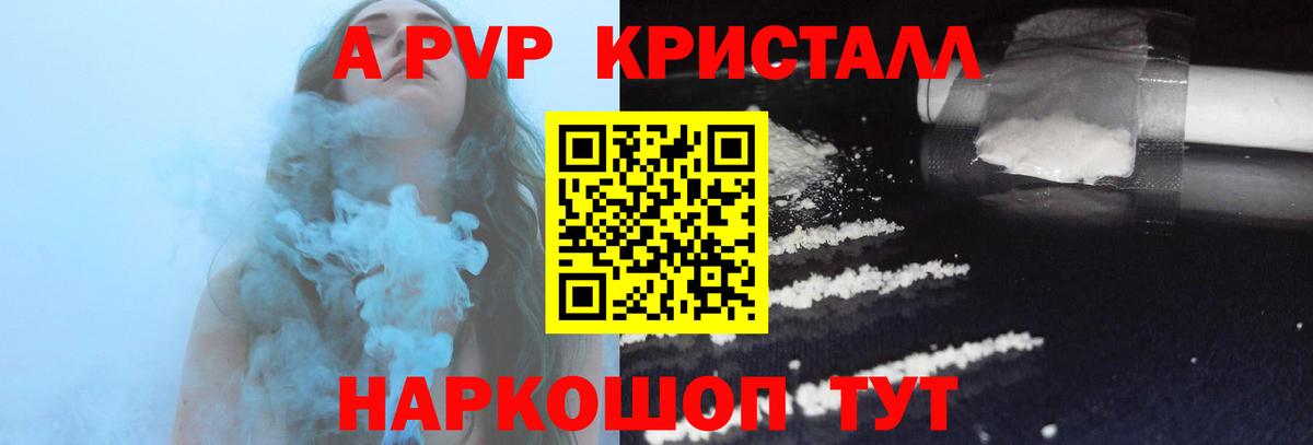Марихуана  Мурманск  МДМА  Меф кристаллы  Cocaine  ГАШ  A-PVP СК  
