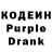 Codein Purple Drank Poler BS