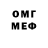 Экстази круглые Umar Samiev