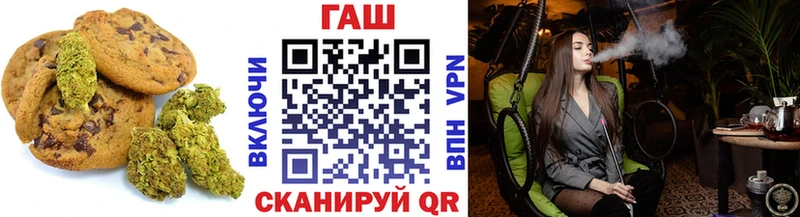 Печенье с ТГК конопля  Мурманск 