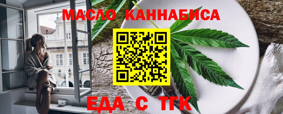 COCAIN  ГАШИШ  ГЕРОИН  Кетамин  Меф кристаллы  Конопля  Мурманск  А ПВП СК кристаллы  Вход с VPN  МЕТ 