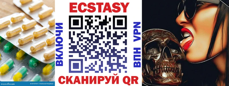 даркнет сайт Мурманск Ecstasy mix