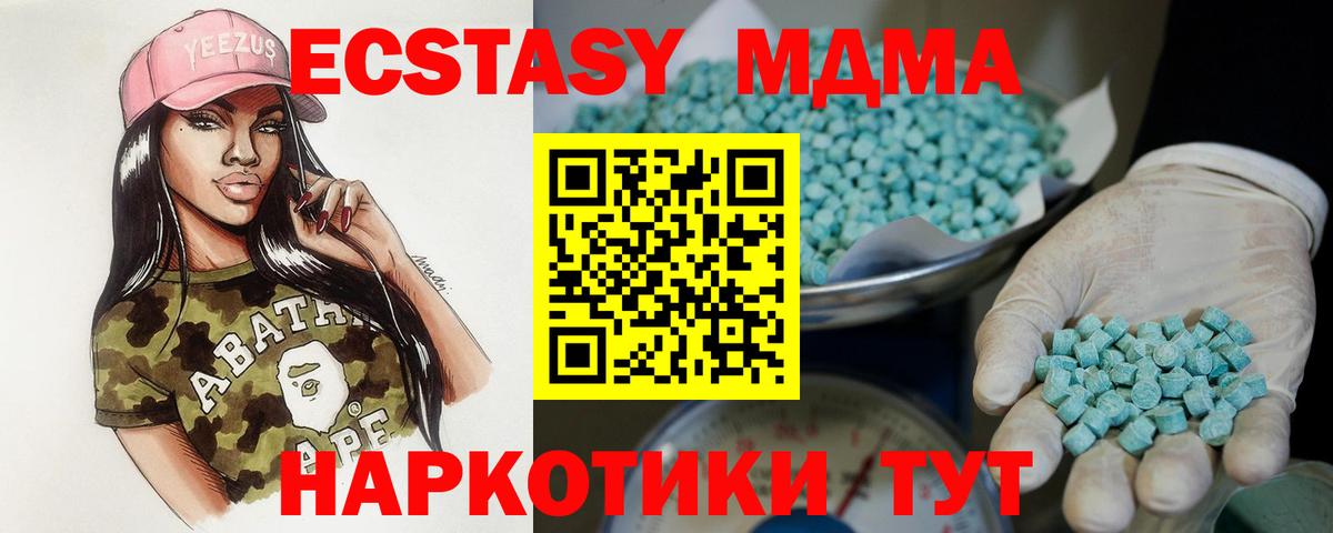 Ecstasy круглые Мурманск