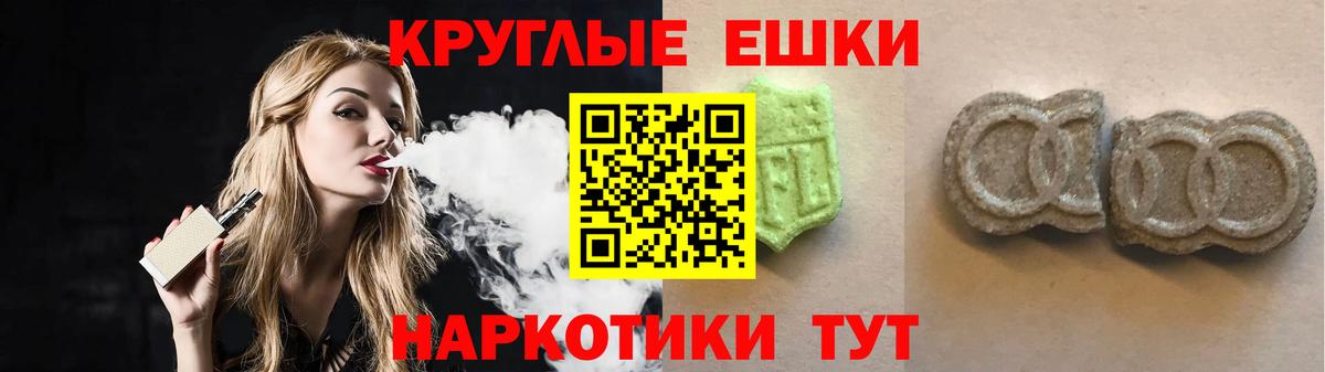 Экстази louis Vuitton  Мурманск  Экстази  Экстази 280 MDMA 