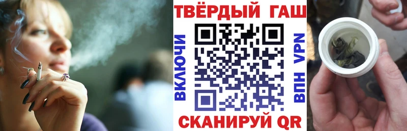 ГАШИШ гарик  Мурманск 
