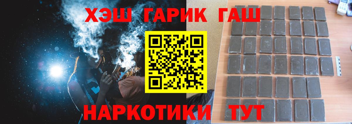 ГАШ 40% ТГК Мурманск