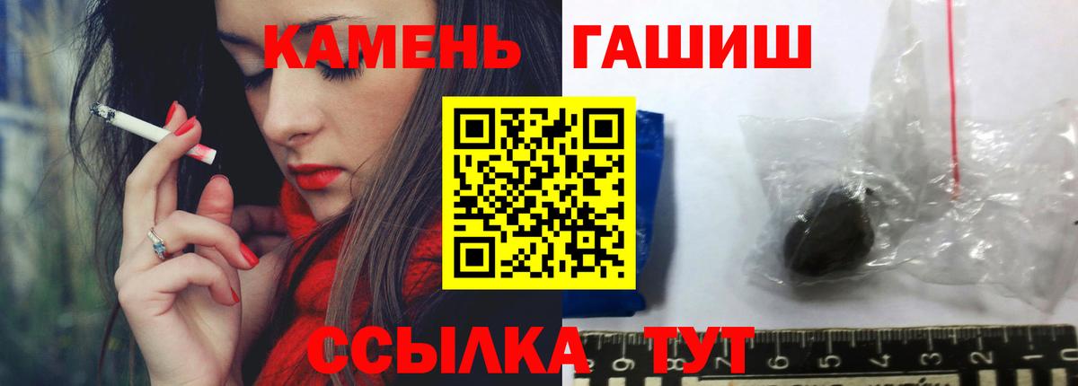 ГАШ ice o lator  ГАШ AMNESIA HAZE  что такое   Мурманск 