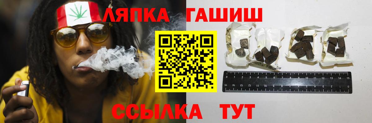 ГАШ Мурманск