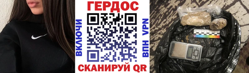 ГЕРОИН афганец Мурманск
