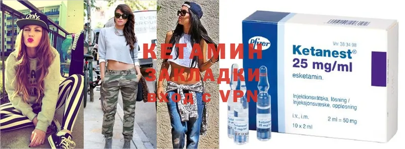 сайты даркнета как зайти  Мурманск  КЕТАМИН ketamine 