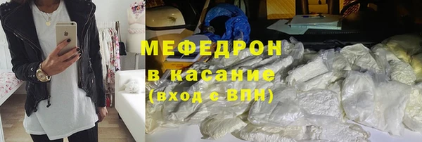 таблы Шадринск