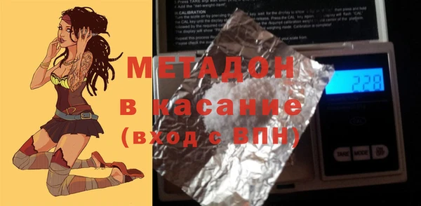 таблы Шадринск