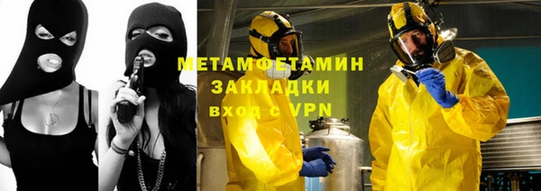 круглые Шали