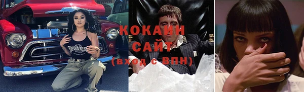 круглые Шали