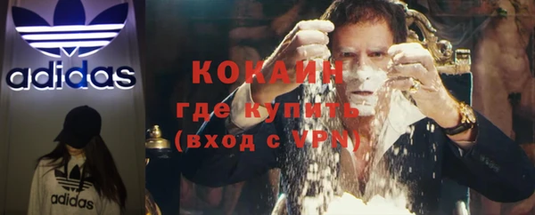 круглые Шали