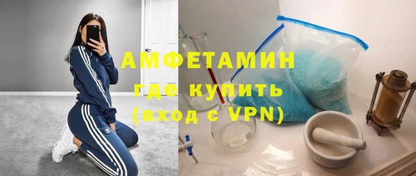 круглые Шали