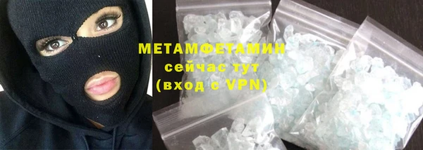 прущая мука Шарыпово