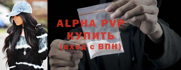 таблы Шадринск