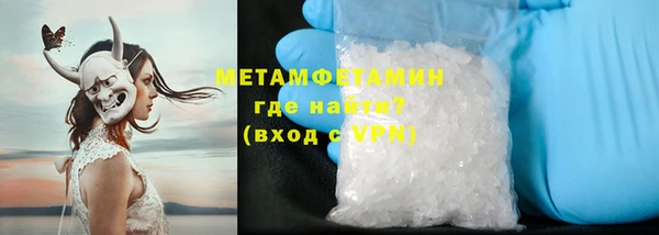 метадон Щучье