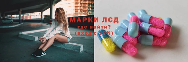 круглые Шали