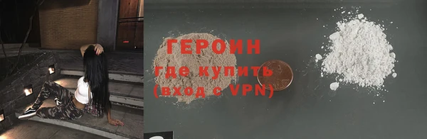 круглые Шали