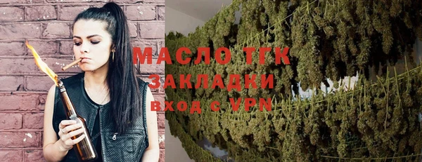 таблы Шадринск