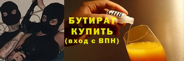 прущая мука Шарыпово