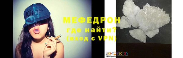 альфа пвп Покровск