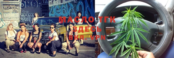 круглые Шали