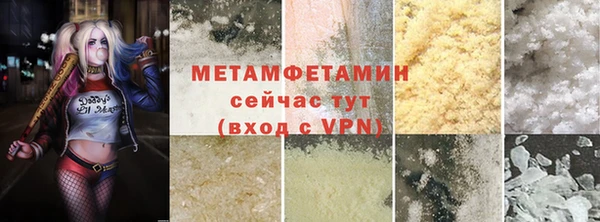 круглые Шали