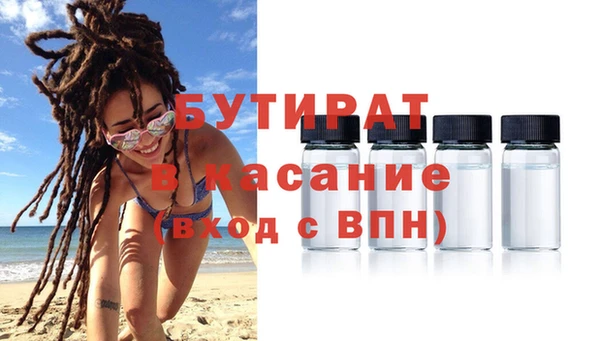 метадон Щучье