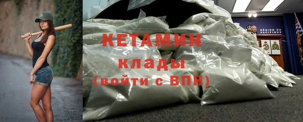 метадон Щучье