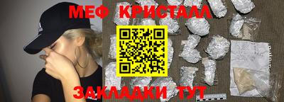 прущие крисы Гусев