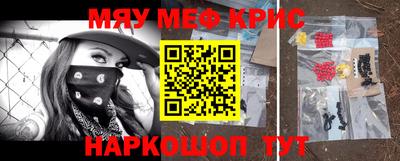 кокаин перу Гусиноозёрск