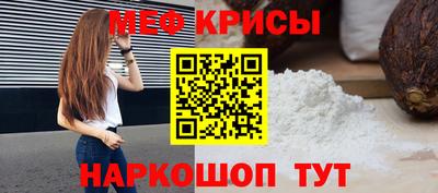 прущие крисы Гусев