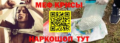 мефедрон Азнакаево