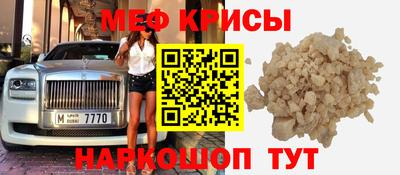 прущие крисы Гусев