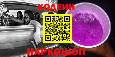 кокаин перу Гусиноозёрск