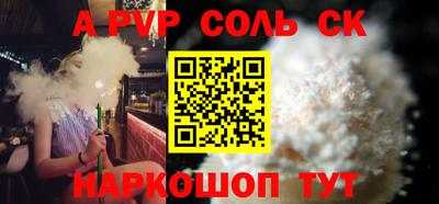 кокаин перу Гусиноозёрск