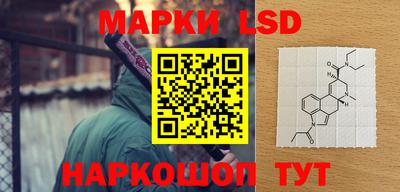 марки lsd Гусь-Хрустальный