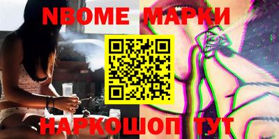 мефедрон Азнакаево