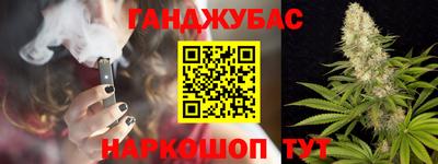 кокаин перу Гусиноозёрск