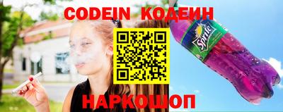 кокаин перу Гусиноозёрск