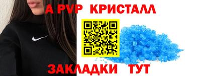 мефедрон Азнакаево