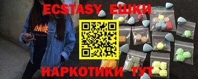 марки lsd Гусь-Хрустальный