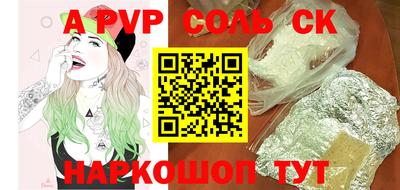 кокаин перу Гусиноозёрск